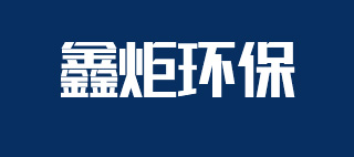 安陽市北關區舒心家政服務部